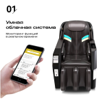 Массажное кресло Meridien Tennessee